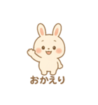 ぽちゃっこうさぎ（個別スタンプ：5）