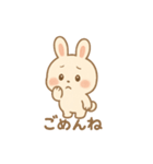 ぽちゃっこうさぎ（個別スタンプ：6）
