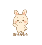 ぽちゃっこうさぎ（個別スタンプ：7）