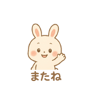 ぽちゃっこうさぎ（個別スタンプ：8）