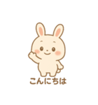ぽちゃっこうさぎ（個別スタンプ：9）