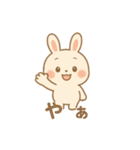 ぽちゃっこうさぎ（個別スタンプ：10）