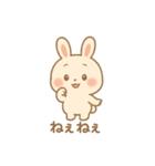 ぽちゃっこうさぎ（個別スタンプ：11）