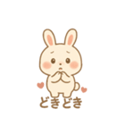 ぽちゃっこうさぎ（個別スタンプ：14）