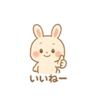 ぽちゃっこうさぎ（個別スタンプ：15）