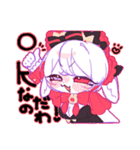 RMSZ：quartet【LINEスタンプ】（個別スタンプ：1）