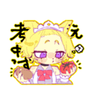 RMSZ：quartet【LINEスタンプ】（個別スタンプ：3）