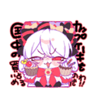 RMSZ：quartet【LINEスタンプ】（個別スタンプ：5）