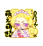 RMSZ：quartet【LINEスタンプ】（個別スタンプ：7）