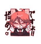 RMSZ：quartet【LINEスタンプ】（個別スタンプ：8）