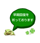 野生のカエル22(丁寧な暮らし)（個別スタンプ：31）