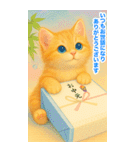 お中元ねこ---夏のご挨拶・夏のギフト---（個別スタンプ：1）