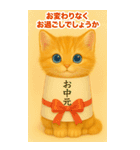 お中元ねこ---夏のご挨拶・夏のギフト---（個別スタンプ：2）