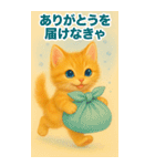 お中元ねこ---夏のご挨拶・夏のギフト---（個別スタンプ：3）