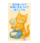 お中元ねこ---夏のご挨拶・夏のギフト---（個別スタンプ：11）