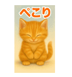 お中元ねこ---夏のご挨拶・夏のギフト---（個別スタンプ：14）