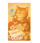 お中元ねこ---夏のご挨拶・夏のギフト---（個別スタンプ：16）
