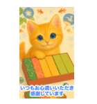 お中元ねこ---夏のご挨拶・夏のギフト---（個別スタンプ：18）