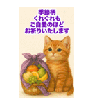 お中元ねこ---夏のご挨拶・夏のギフト---（個別スタンプ：19）