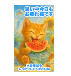 お中元ねこ---夏のご挨拶・夏のギフト---（個別スタンプ：21）