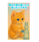 お中元ねこ---夏のご挨拶・夏のギフト---（個別スタンプ：22）