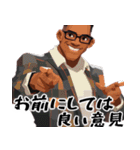 何か鼻につく男。(ムカつくけど超便利返信)（個別スタンプ：9）