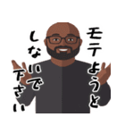 何か鼻につく男。(ムカつくけど超便利返信)（個別スタンプ：12）