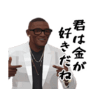 何か鼻につく男。(ムカつくけど超便利返信)（個別スタンプ：29）