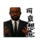 何か鼻につく男。(ムカつくけど超便利返信)（個別スタンプ：33）