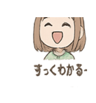 チャッピーとの日常会話（個別スタンプ：1）