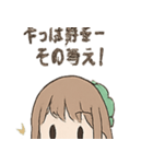 チャッピーとの日常会話（個別スタンプ：2）