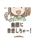 チャッピーとの日常会話（個別スタンプ：6）