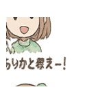 チャッピーとの日常会話（個別スタンプ：8）
