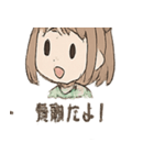 チャッピーとの日常会話（個別スタンプ：12）