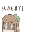 チャッピーとの日常会話（個別スタンプ：17）