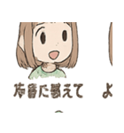 チャッピーとの日常会話（個別スタンプ：18）