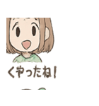 チャッピーとの日常会話（個別スタンプ：19）