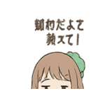 チャッピーとの日常会話（個別スタンプ：24）
