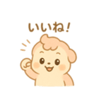 ミミモ（個別スタンプ：10）