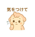 ミミモ（個別スタンプ：12）