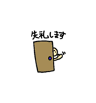 ママ友に使える敬語スタンプ（個別スタンプ：6）