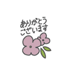 ママ友に使える敬語スタンプ（個別スタンプ：32）