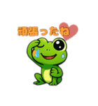 時々少しイラッとさせられるカエルくんたち（個別スタンプ：11）