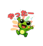 時々少しイラッとさせられるカエルくんたち（個別スタンプ：12）