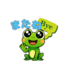 時々少しイラッとさせられるカエルくんたち（個別スタンプ：13）