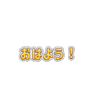 光ることば★いつでも使える40個（個別スタンプ：1）