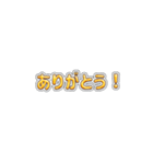 光ることば★いつでも使える40個（個別スタンプ：11）