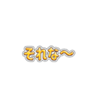 光ることば★いつでも使える40個（個別スタンプ：16）