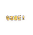 光ることば★いつでも使える40個（個別スタンプ：17）