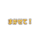 光ることば★いつでも使える40個（個別スタンプ：20）